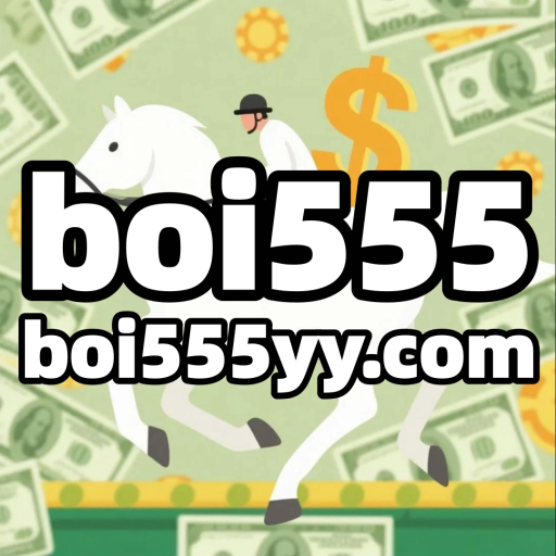 boi555
