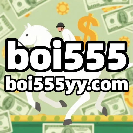 boi555